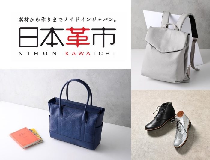 ショップニュース画像
