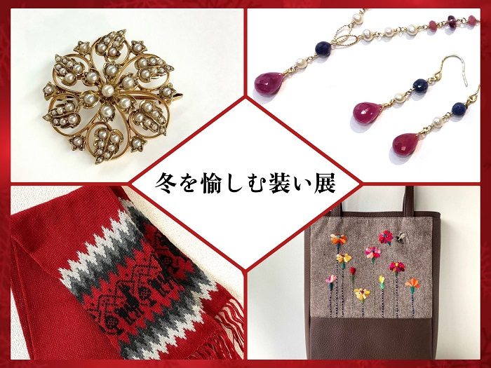 ショップニュース画像