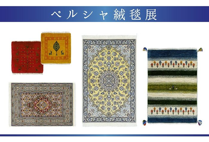 ショップニュース画像