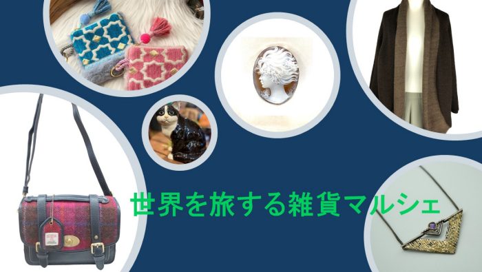 ショップニュース画像