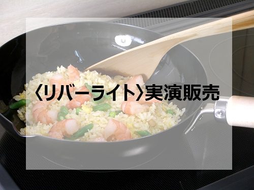 ショップニュース画像