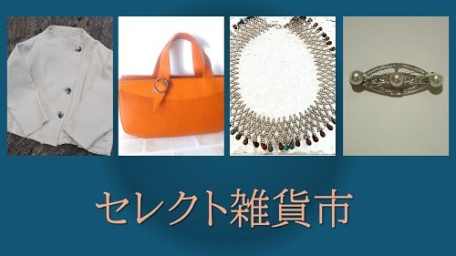 ショップニュース画像
