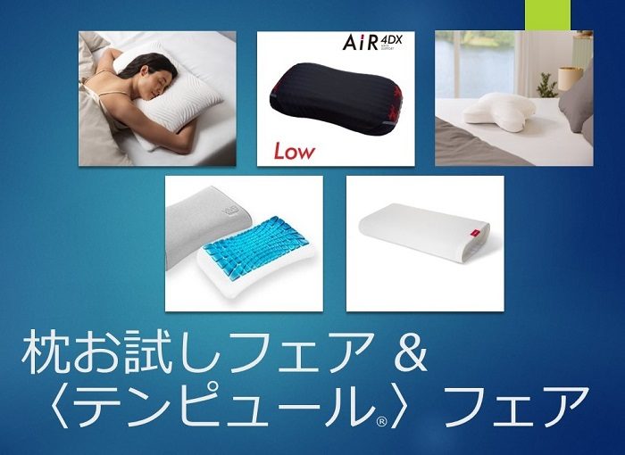 ショップニュース画像