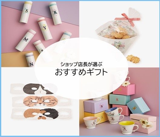 ショップニュース画像
