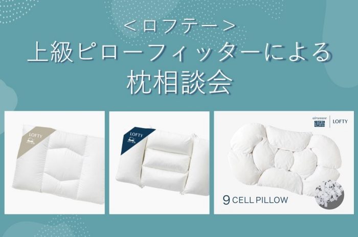 ショップニュース画像