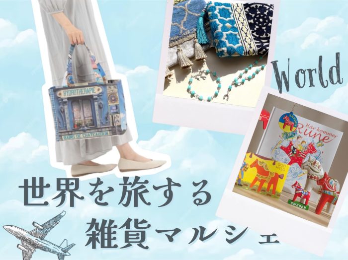 ショップニュース画像