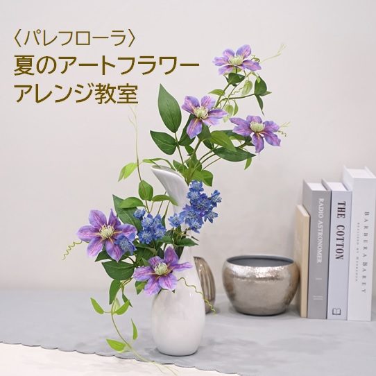 ショップニュース画像