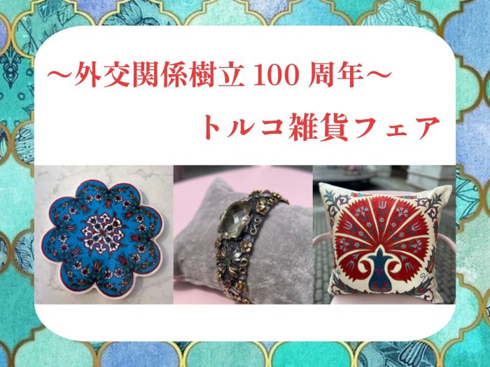 ショップニュース画像