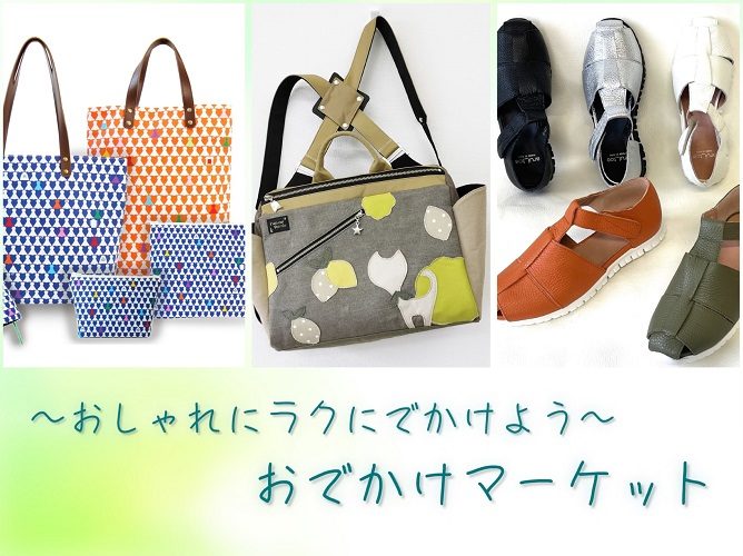 ショップニュース画像