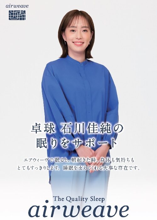 ショップニュース画像