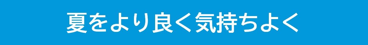 タイトル