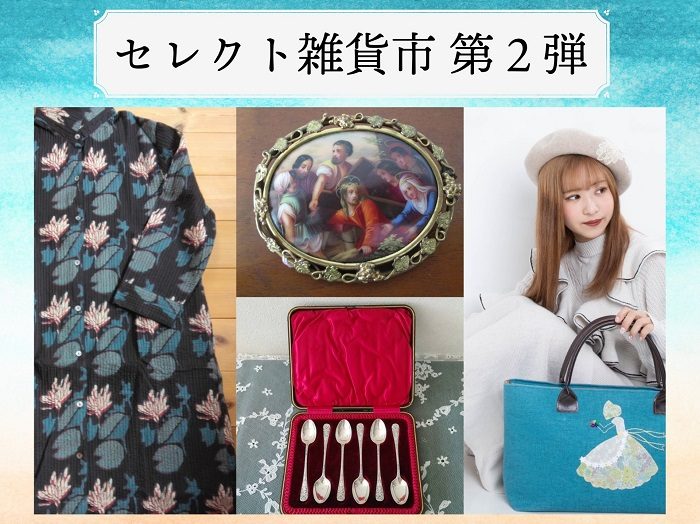 ショップニュース画像