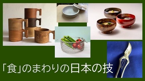 ショップニュース画像