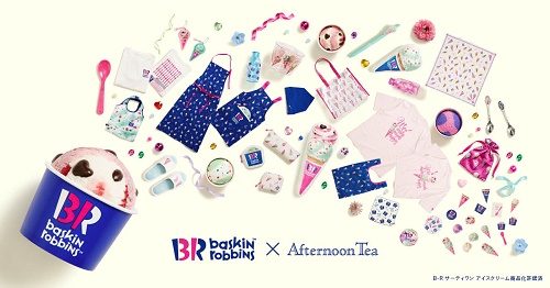 サーティワンアイスクリーム×Afternoon Tea