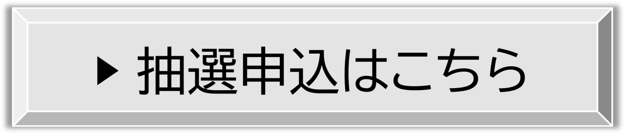 フェイラー