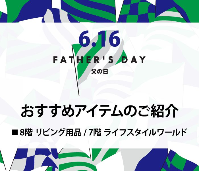 ショップニュース画像