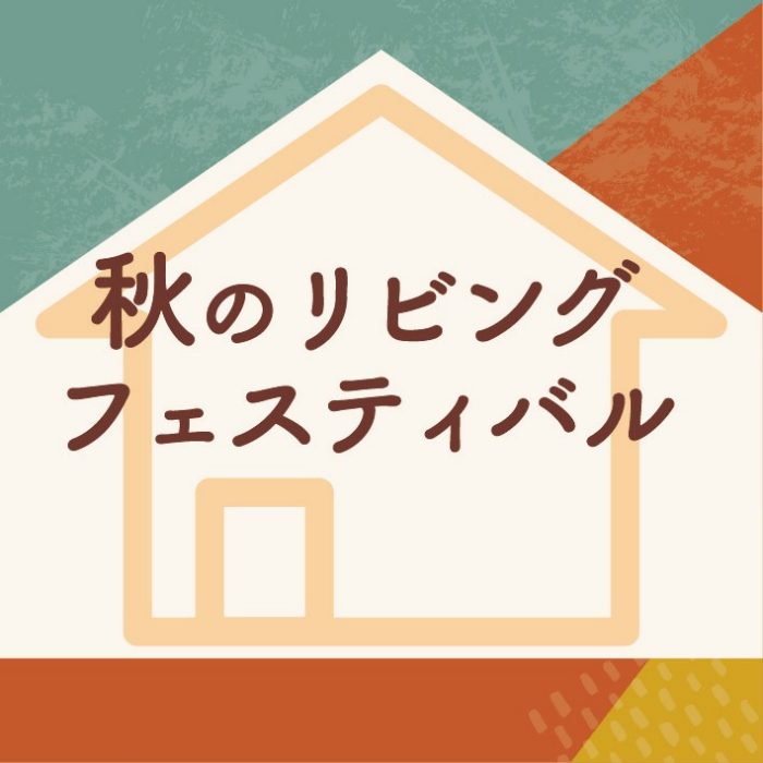 ショップニュース画像