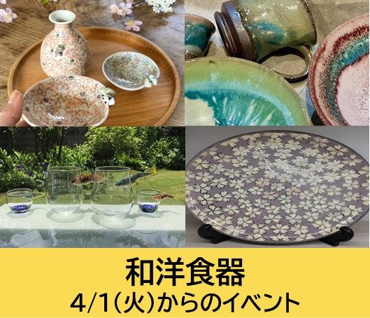ショップニュース画像
