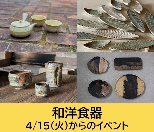 ショップニュース画像