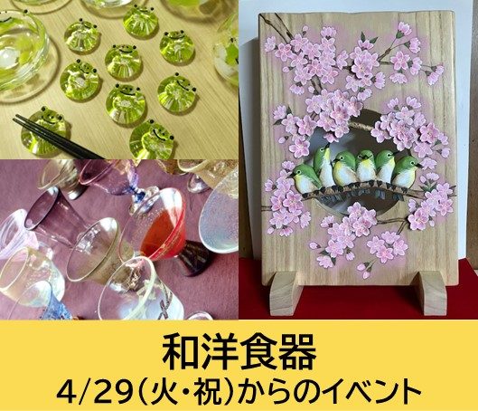 ショップニュース画像