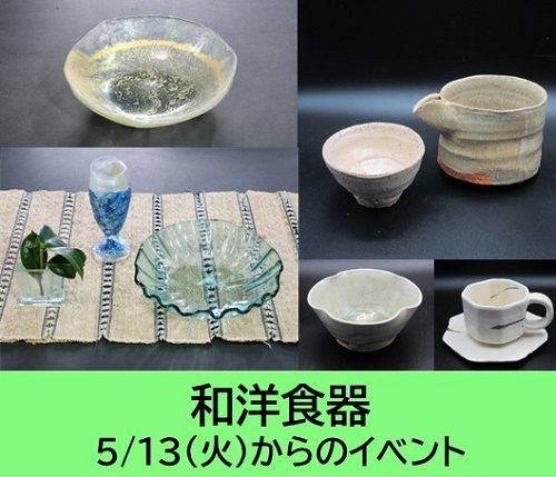 ショップニュース画像