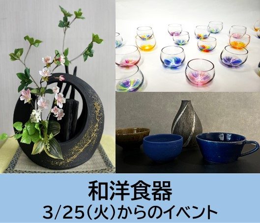 ショップニュース画像