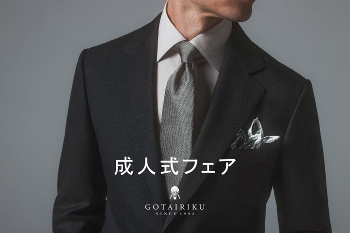 ショップニュース画像