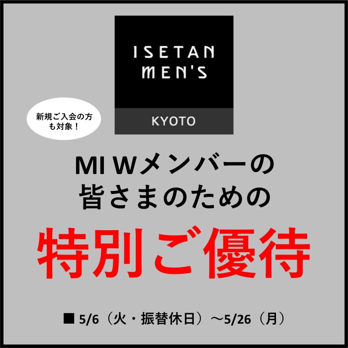 ショップニュース画像