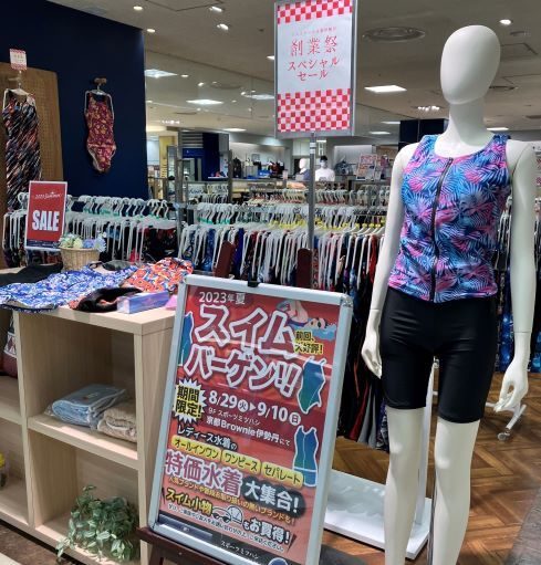 ショップニュース画像