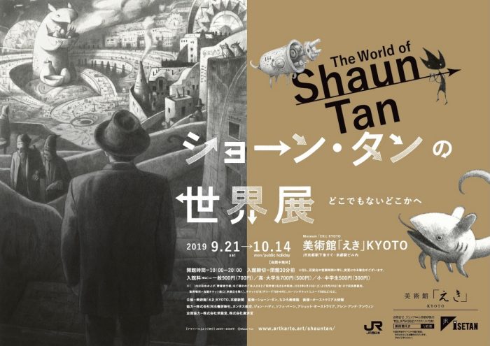 ショップニュース画像