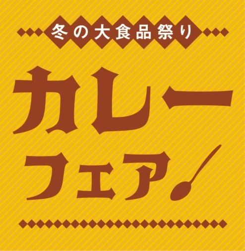 ショップニュース画像