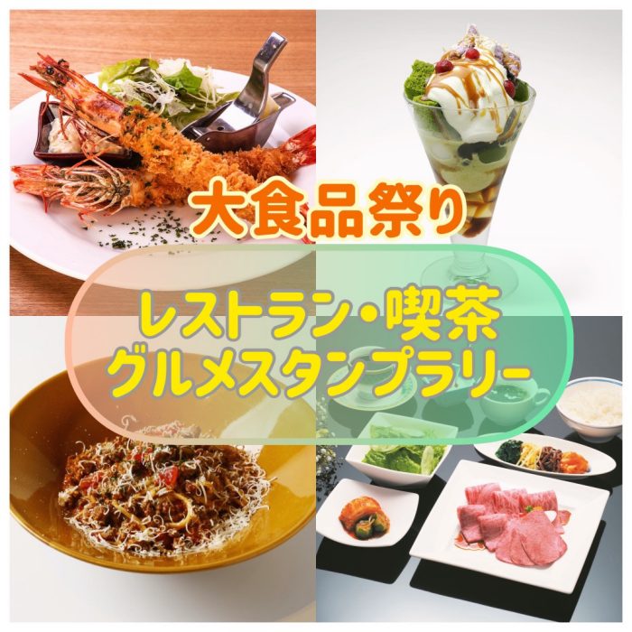 ショップニュース画像