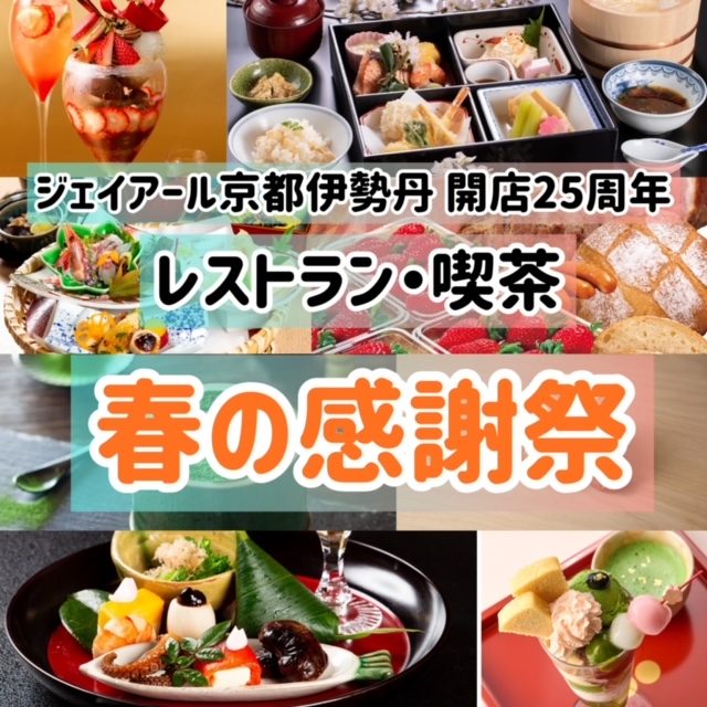 ショップニュース画像