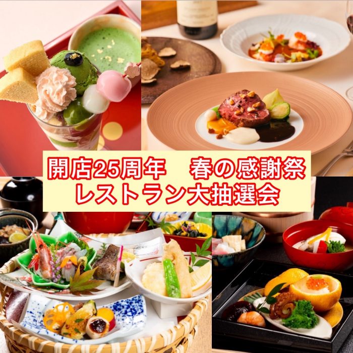 ショップニュース画像