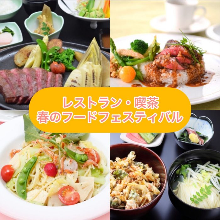 ショップニュース画像