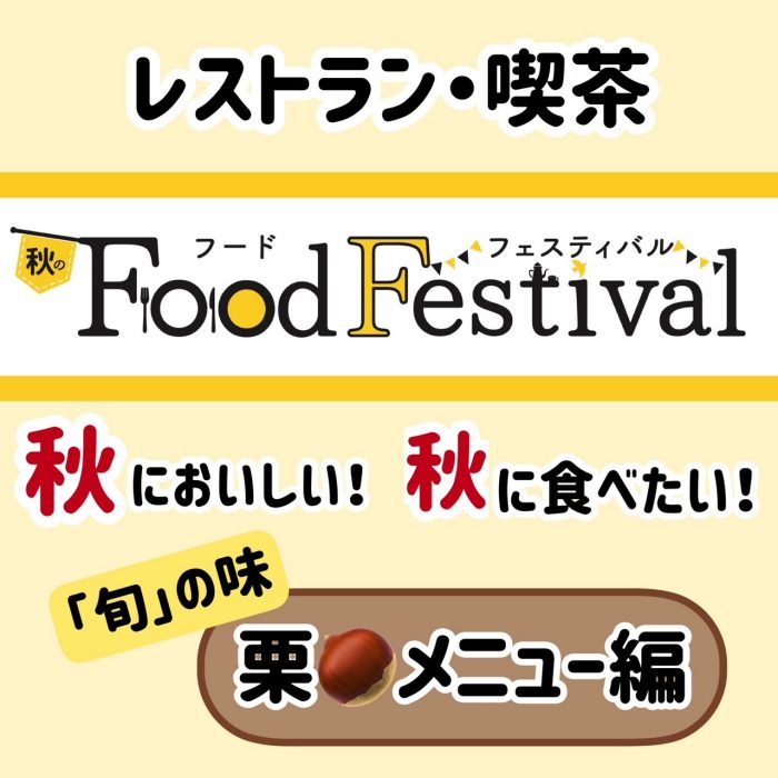 ショップニュース画像