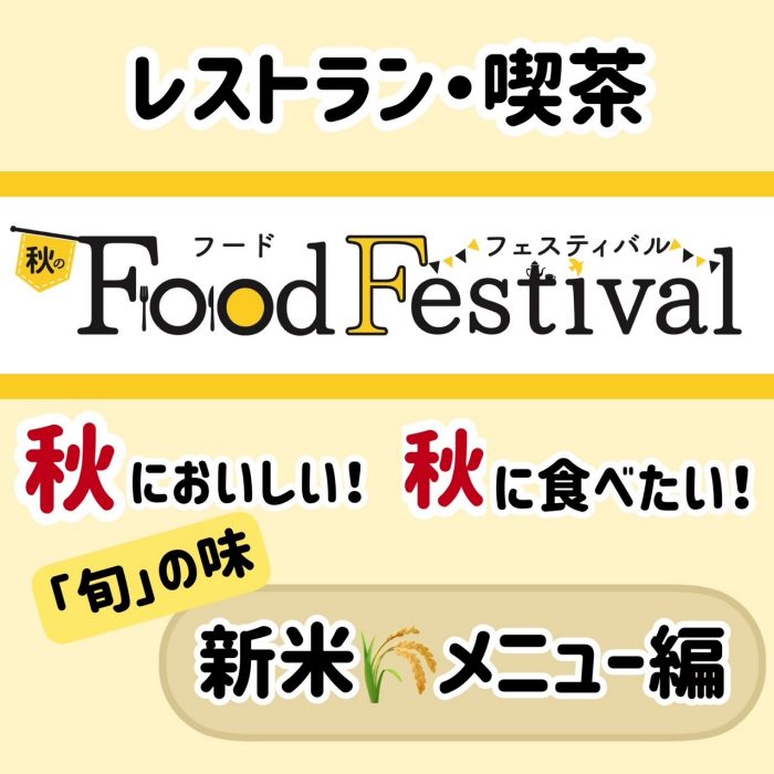 ショップニュース画像