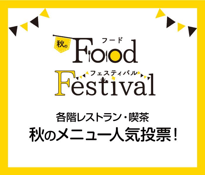 ショップニュース画像