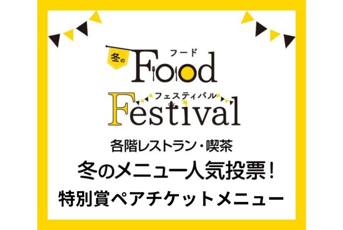 ショップニュース画像