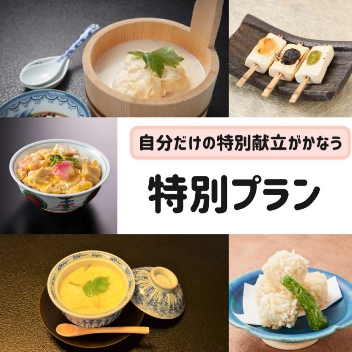 ショップニュース画像