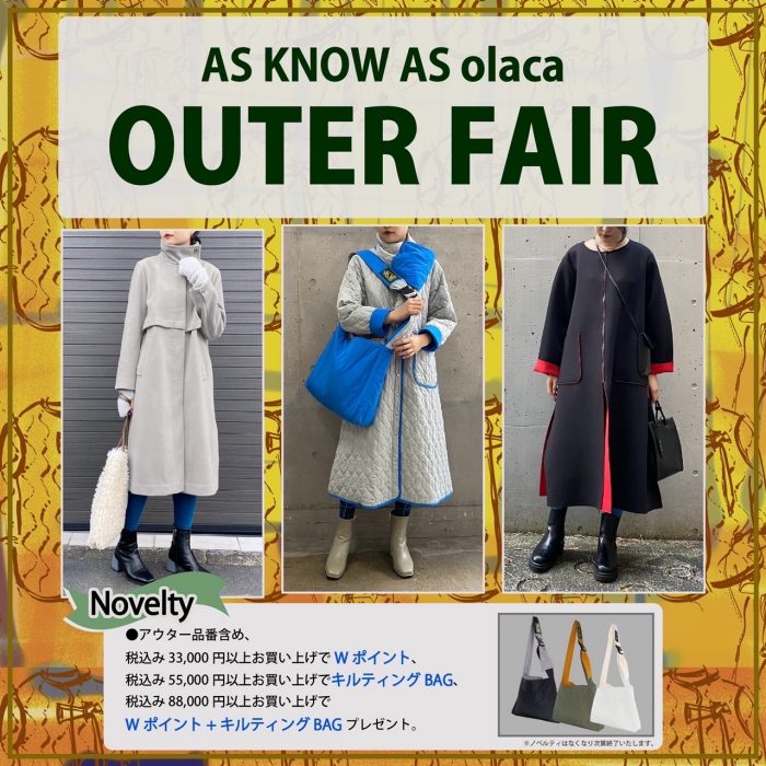 ショップニュース画像