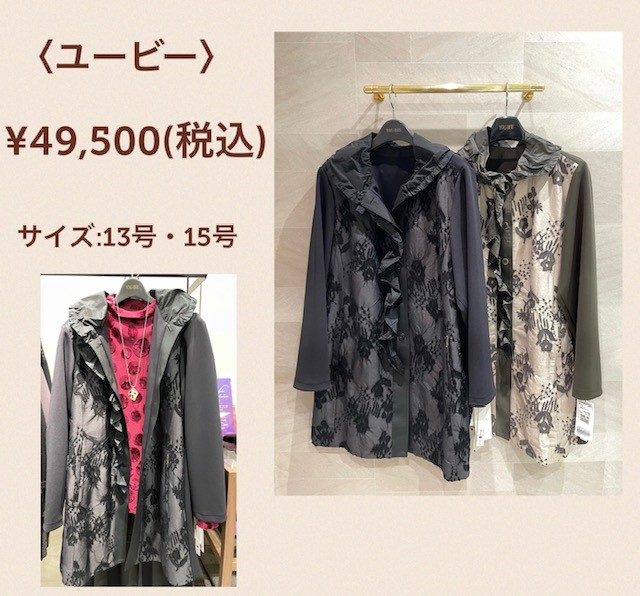ユービー④