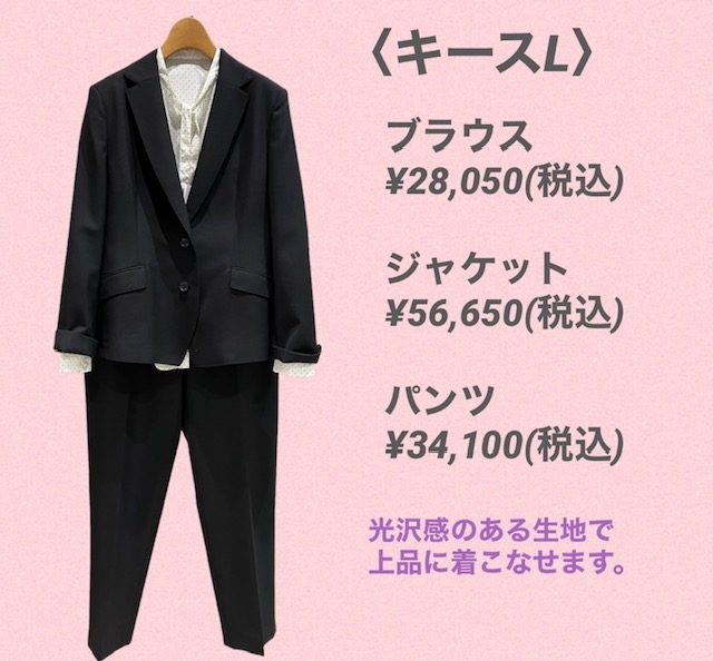 セレモニーアイテム