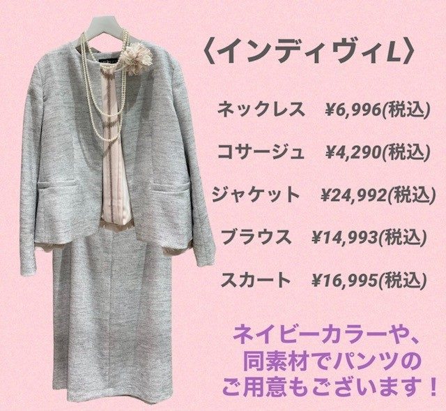 アンタイトルセレモニー