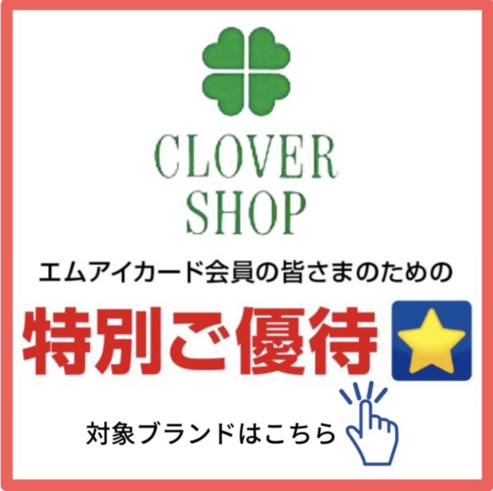 ショップニュース画像