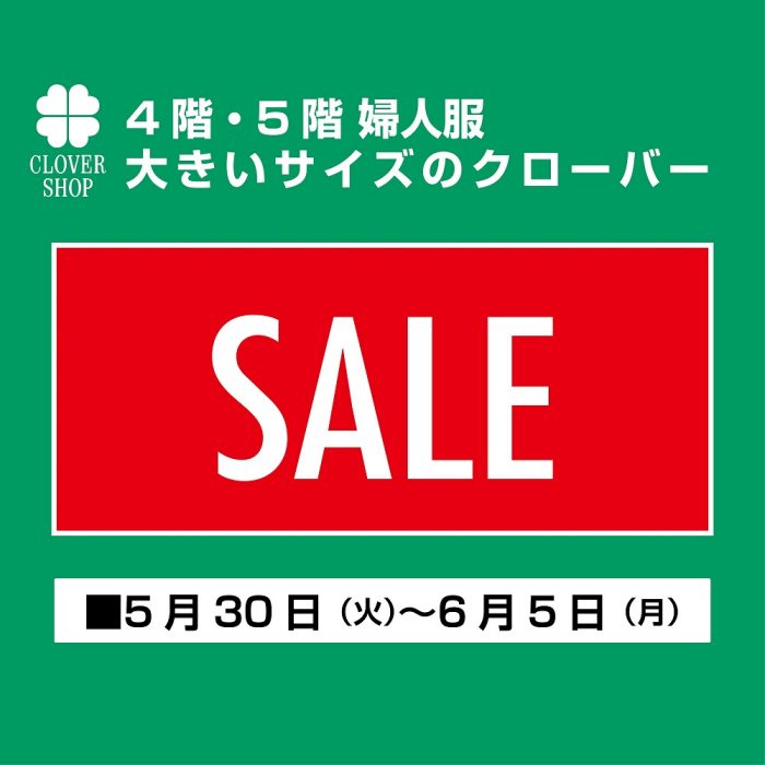 ショップニュース画像
