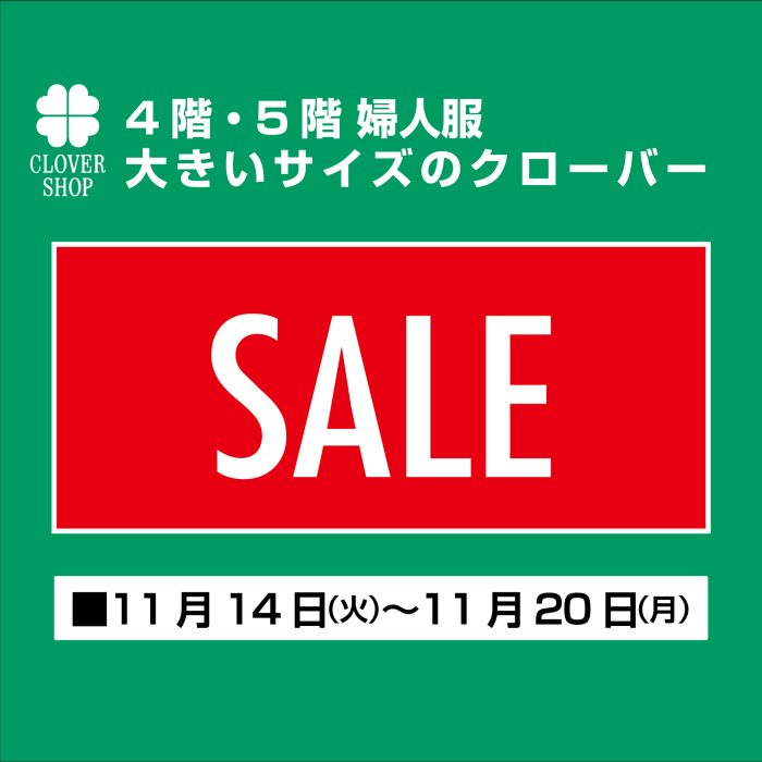 ショップニュース画像