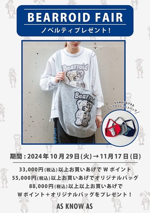 ショップニュース画像