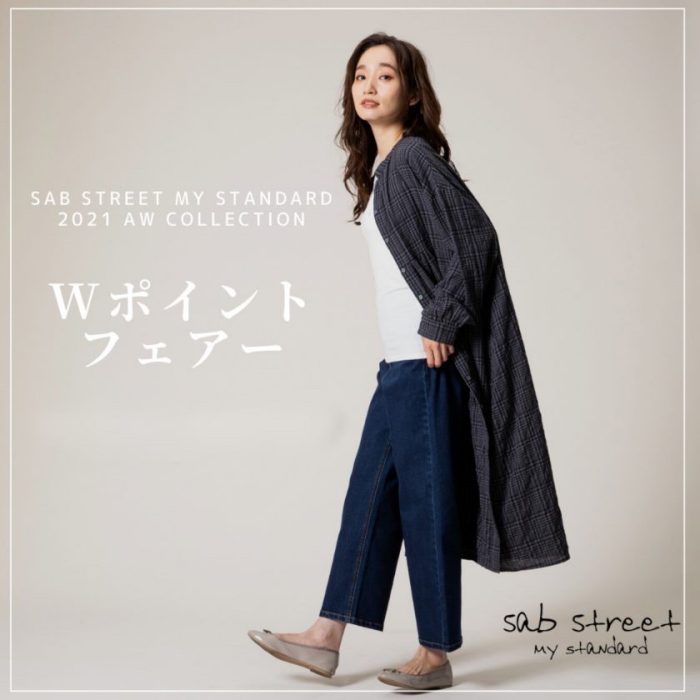 ショップニュース画像