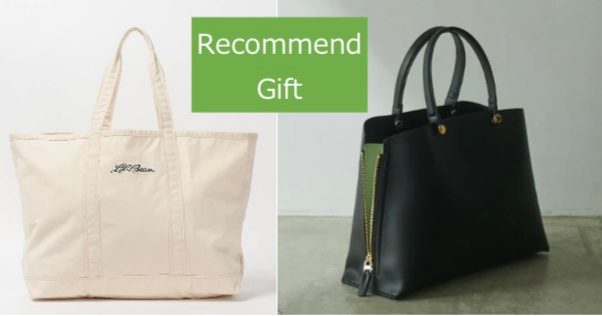ギフトにおススメの商品